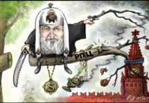 Патріарх Кирил завалявся на антресолях свідомості: дайджест пропаганди за 3-5 листопада 2023 року