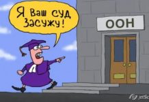 У Росії тривають світові «судні дні»: дайджест пропаганди за 10-12 листопада 2023 року