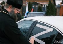 РоZбите скло російського «патріотизму»: дайджест пропаганди за 17-19 листопада 2023 року