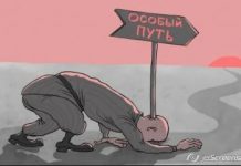 Путінська «десатанізація» набуває протилежних форм: дайджест пропаганди за 24-26 листопада 2023 року