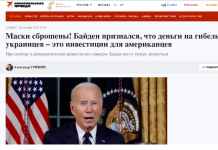 Fake: Biden przyznał, że pieniądze „za śmierć Ukraińców” to „inwestycja” dla USA