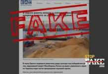 Фейк: Россия «законно» атаковала иностранное судно в Одесской области