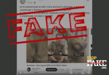 Видеофейк: Военнослужащих ВСУ вербуют в ЦАХАЛ – реклама в YouTube