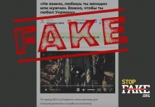 Fake: Video Ad Encourages Gays to Join the Armed Forces