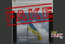 Fake Video: Ukrainian Phone Scammers Steal Money from Israelis