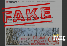 Манипуляция: Украине предложили вступить в НАТО «в обмен на территории» и «заморозку войны»