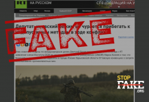 Манипуляция: Украина «массово» использует против гражданских запрещенные вооружения