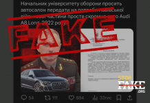 Фейк: Университет обороны обратился в автосалон Порше с просьбой передать одну из машин для своих нужд