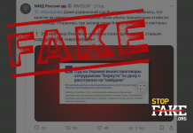 Фейк: Украинский суд признал, что активисты Евромайдана были убиты из гостиницы «Украина», контролируемой «Правым сектором»