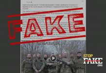 Фейк: Украински войници се оплакват от „безсмислените атаки“ в Авдиивка