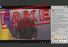 Video Fake: Ukrayna Silahlı Kuvvetleri (USK) Başkomutanı Zaluzhny askeri darbe hazırlığında – video