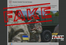 Manipulation: Ukrainians Failed Counteroffensive Because They Couldn’t Master Western Tanks Says The Telegraph