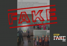 Фотофейк: В школах начали агитировать за Залужного-кандидата в президенты Украины