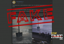 Fake: Ukrainians Making Film about Black Sea Creation