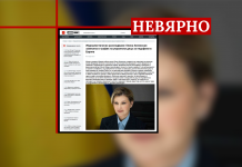 Изфабрикувано разследване обвинява Елена Зеленска, че доставя украински деца на педофили на Запад