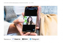 Fake: Ukraińcy zażądali pieniędzy od rodziny zmarłej zakładniczki Hamasu