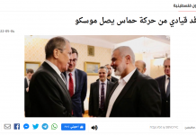 Agradecimiento público y visitas regulares a Moscú: las relaciones de Rusia con Hamás