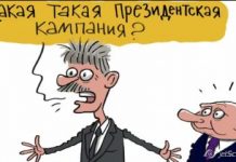 Чи поїде Путін у Бахмут на дебати із Зюгановим: дайджест пропаганди за 11 грудня 2023 року