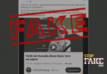 Фейк: Украинская компания «выпустила» видео с погибшими военными под девизом «Оно того не стоило»