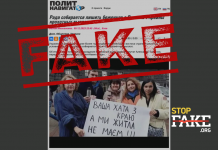 Манипуляция: В Украине собираются лишить выплат перемещенных лиц с востока страны