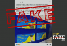 Фейк: В Украине «агитируют пожилых людей» мобилизоваться в ВСУ