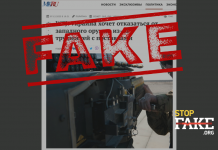 Manipulation: Ukraine to Refuse Western Arms Due to Supply Difficulties – WSJ