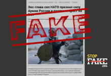 Manipulation: Former NATO Commander Praises Russian Army and Give Up on Ukrainian Forces