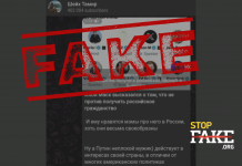 Fake: Elon Musk Wants to Receive Russian Passport and Thinks Putin Is “Not a Bad Guy”