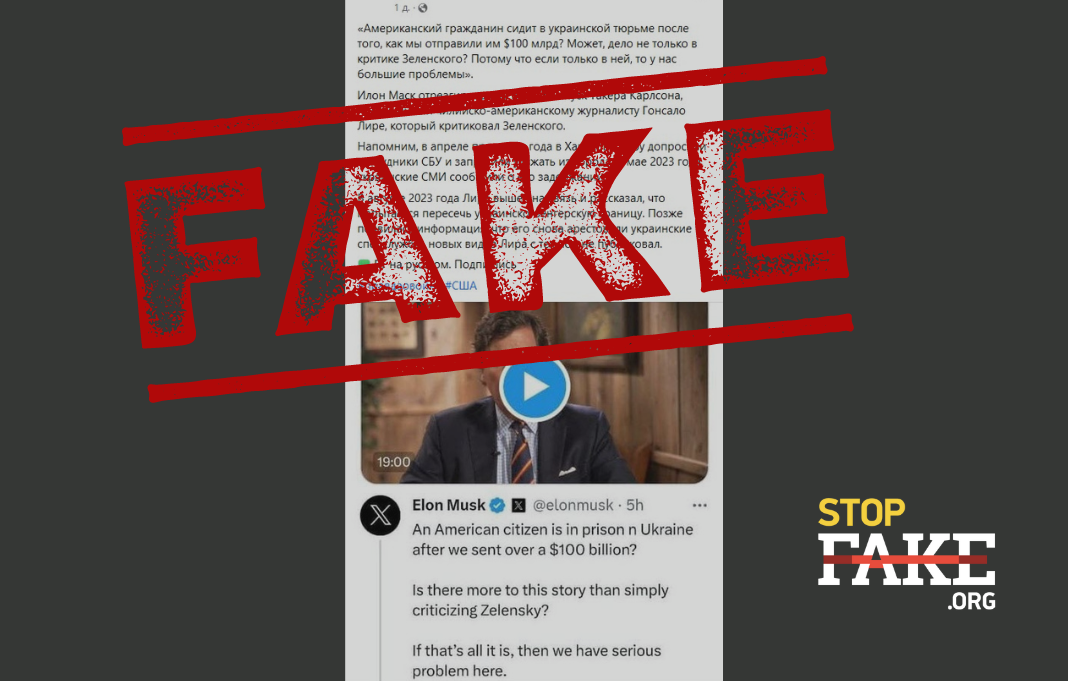 www.stopfake.org