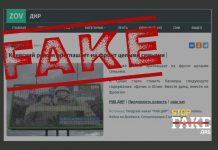 Фейк: В Украине стартовала «рекламная кампания», призывающая граждан мобилизоваться целыми семьями