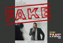 Fake: German Defense Minister Refuses to Consider Ukraine an Ally