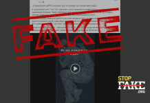 Фейк: Украинский ЦИПСО показал, как снимает «сопереживательные» видео о военных»