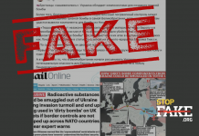 Манипуляция: Украина продает компоненты для создания «грязной бомбы» террористам – Daily Mail