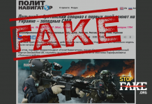 Manipulation: Polish and British Special Forces Have Been Fighting in Ukraine Since The Very First Days