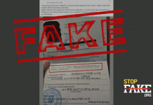 Fake: Ukraine Recognizes a Person With One Leg As Fit for Military Service