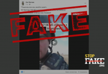 Video Fake: Ukrainian Military Leaving Their Positions in Bilohorivka