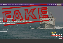 Фейк: Британия и Норвегия «наращивают напряженность» в Черном море