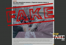 Манипуляция: В Чернигове «выстроилась огромная очередь за бесплатным хлебом» — видео