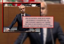 PolitiCheck: Не, България не е най-големият дарител на Украйна