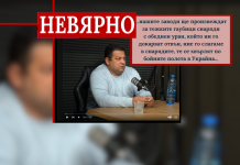 България не произвежда боеприпаси с обеднен уран за Украйна