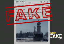 Фейк: Болгарское радио отменило эфир с послом РФ в Болгарии по требованию Украины