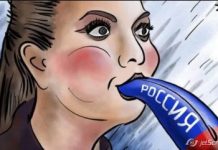 Скабєєва не проти «розчленування Росії»: дайджест пропаганди за 2 січня 2024 року