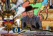Як довго ще протягнуть 140 млн російських «обнулених самоварів»: дайджест пропаганди за 11 січня 2024 року
