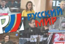 Росіяни запустили на окупованих територіях супутниковий «Русский мир». Що це та як Україна може йому протидіяти