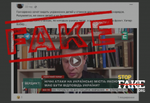 Манипуляция: Украинский депутат Гончаренко хочет «поставить детей у станков для производства снарядов»