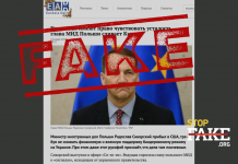 Фейк: Польша признала «близкую победу России» в Украине