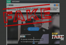 Manipulation: Ukrainian Elder Sentenced to 15 Years in Prison for Assisting Russian Forces