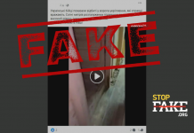 Манипуляция: «Украинские бойцы показали отбитые у врага укрепления, которые действительно впечатляют», — видео