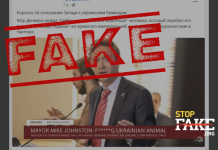 Фейк: Кметът на Денвър (САЩ) обидил мъж, който извикал „Слава на Украйна“