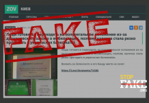 Фейк: Приватбанк ограничил снятие наличных в банкоматах «из-за будущего закона о мобилизации»